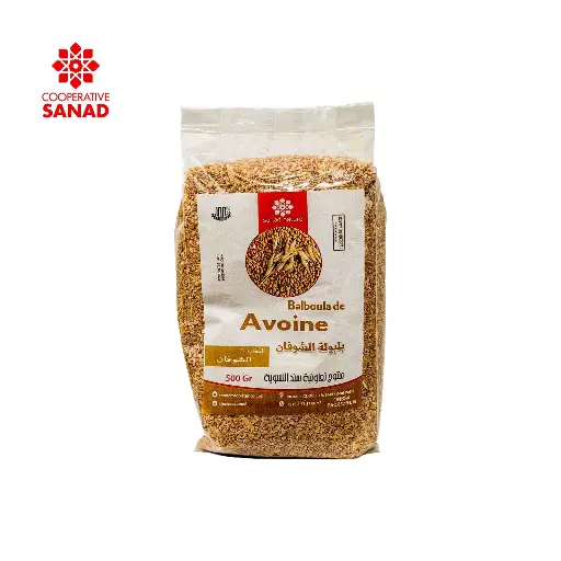 1Kg - Balboula de l'avoine    |    ﺑﻠﺑوﻟﺔ اﻟﺷوﻓﺎن